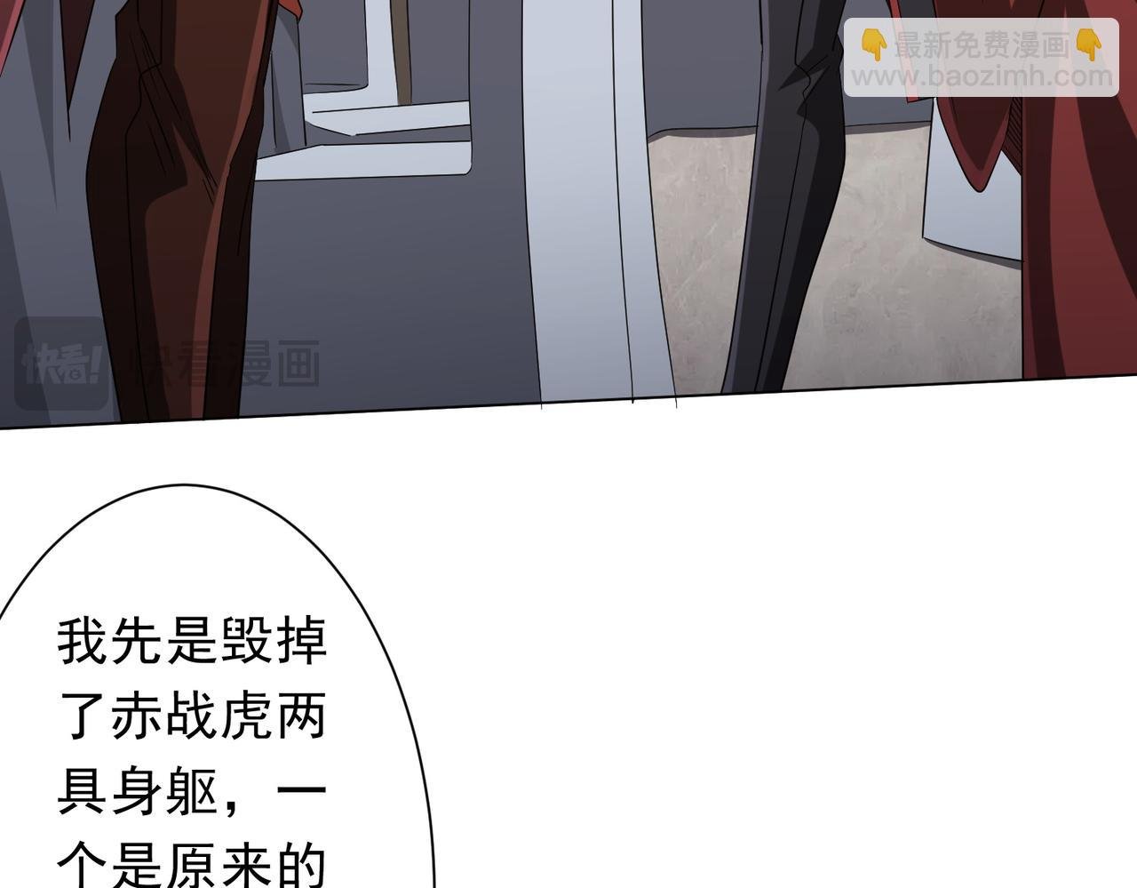 第150话 态度改变魔术！