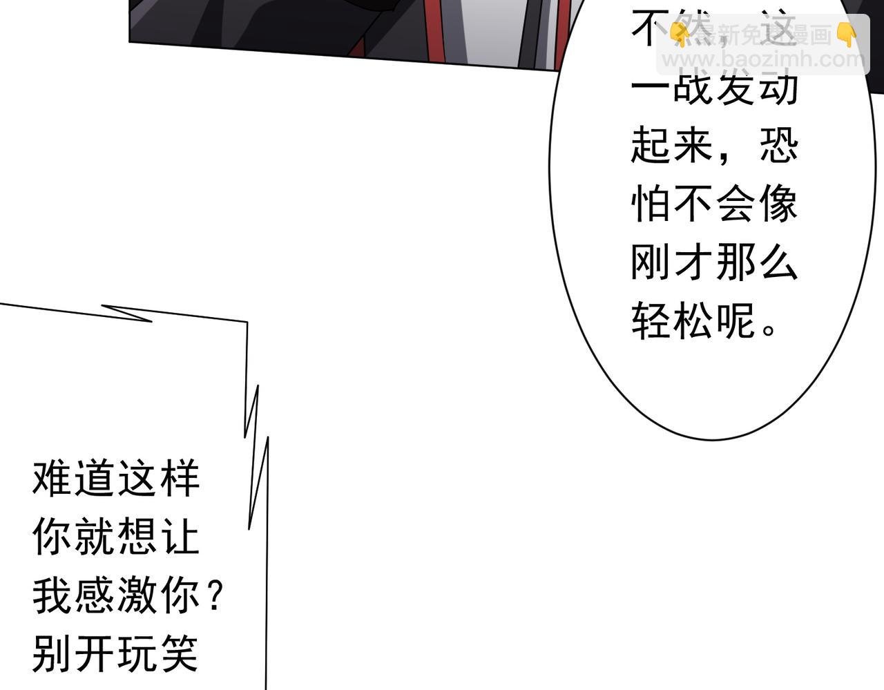 第150话 态度改变魔术！