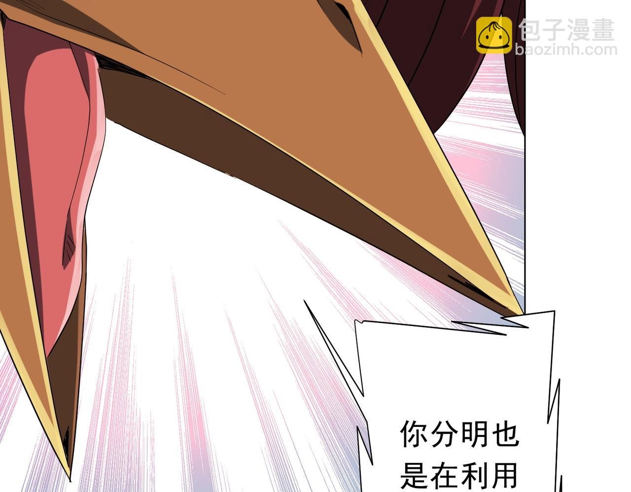 第150话 态度改变魔术！