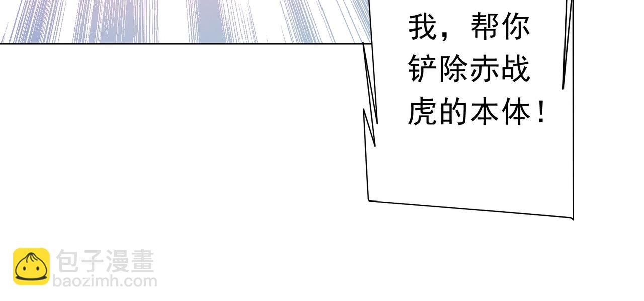 第150话 态度改变魔术！