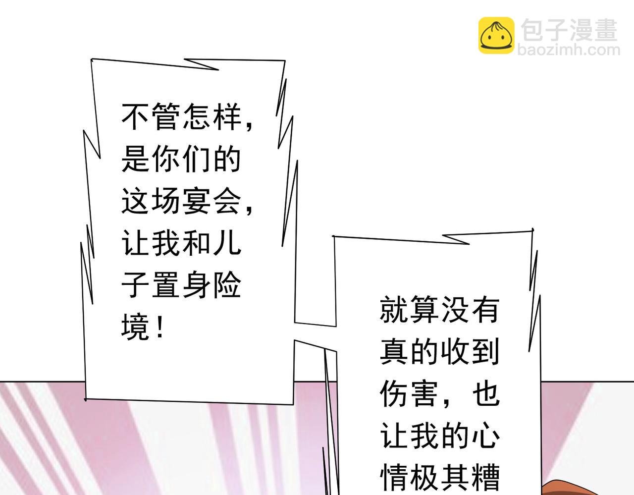 第150话 态度改变魔术！