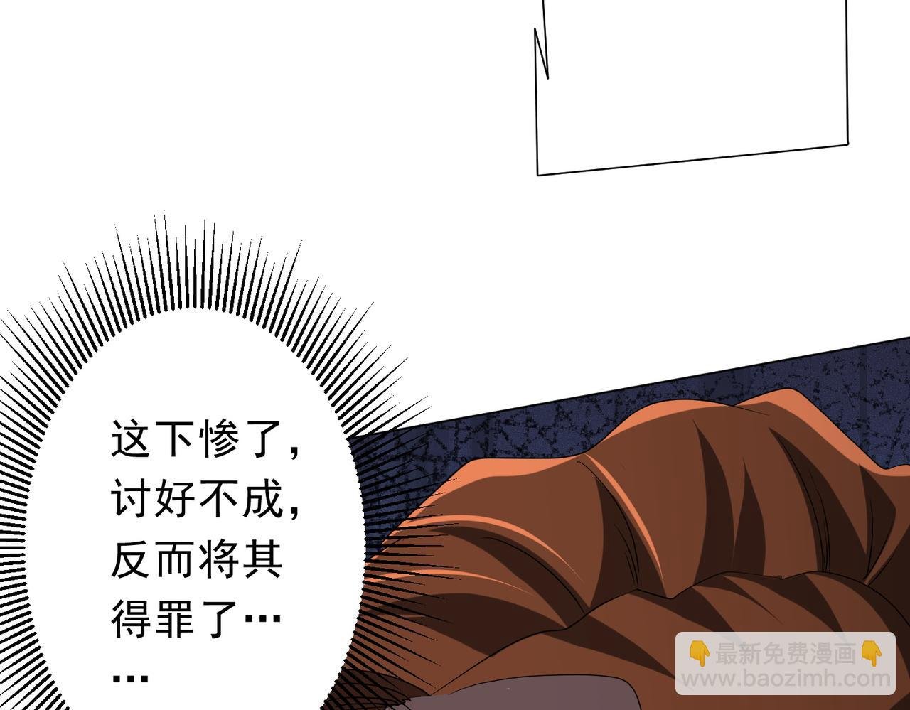 第150话 态度改变魔术！