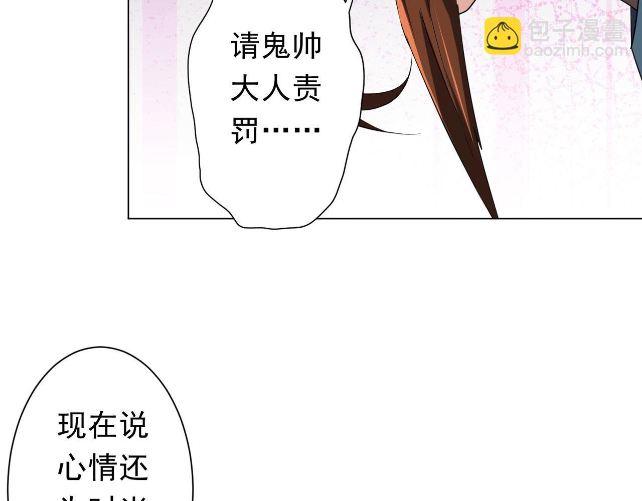 第150话 态度改变魔术！