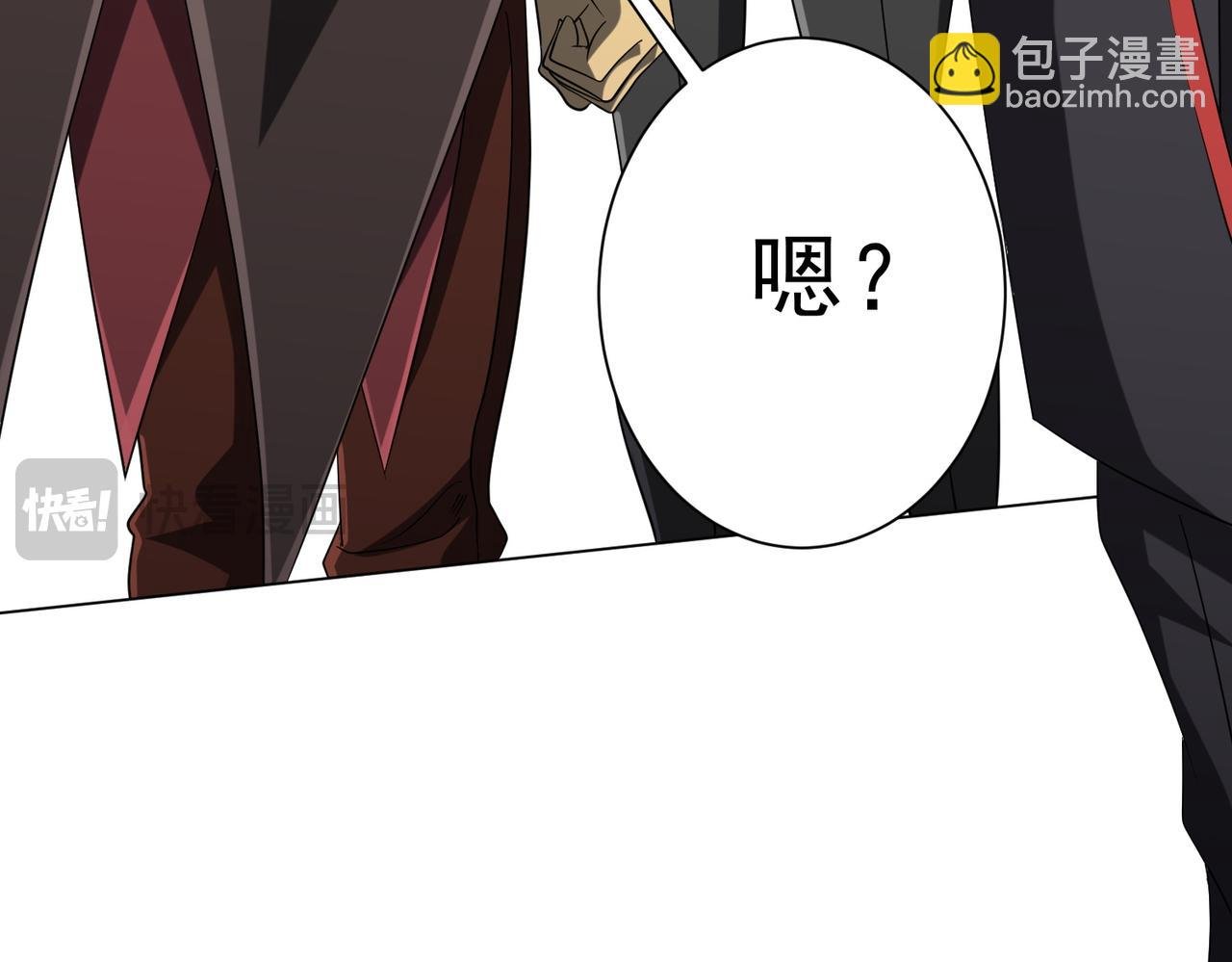 第150话 态度改变魔术！