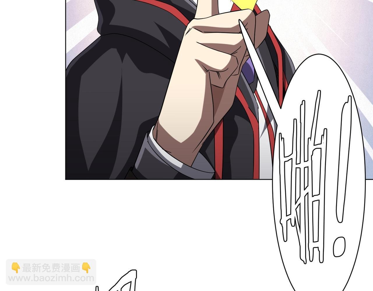 第150话 态度改变魔术！