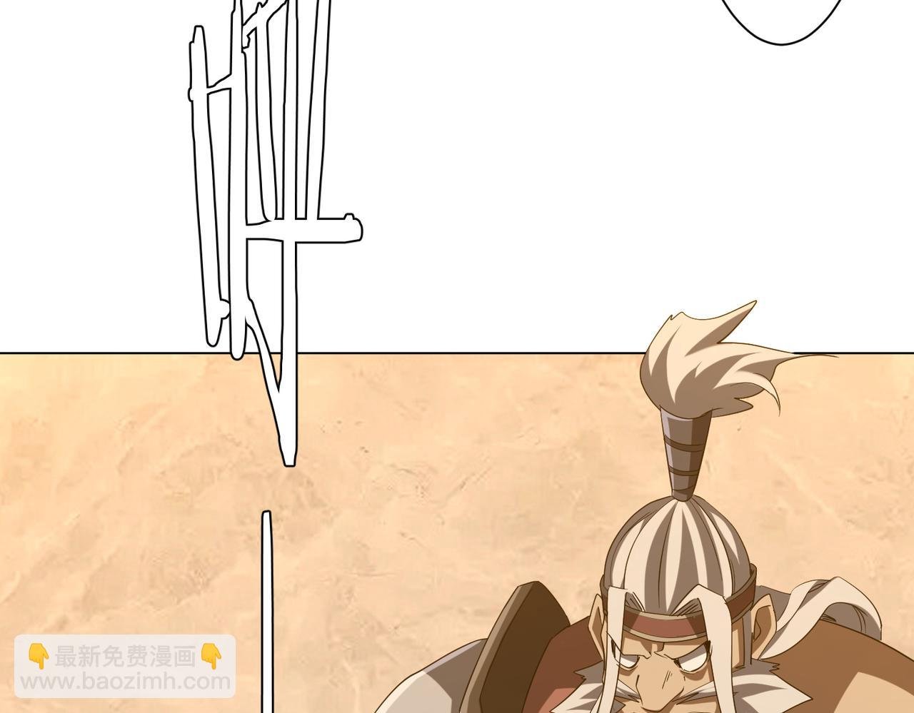 第150话 态度改变魔术！