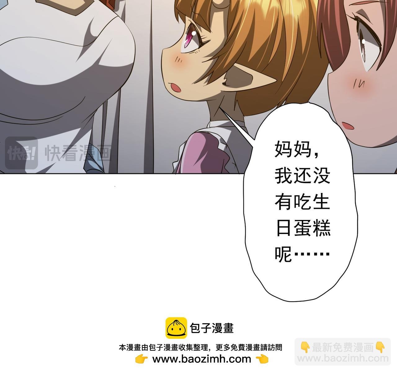第150话 态度改变魔术！