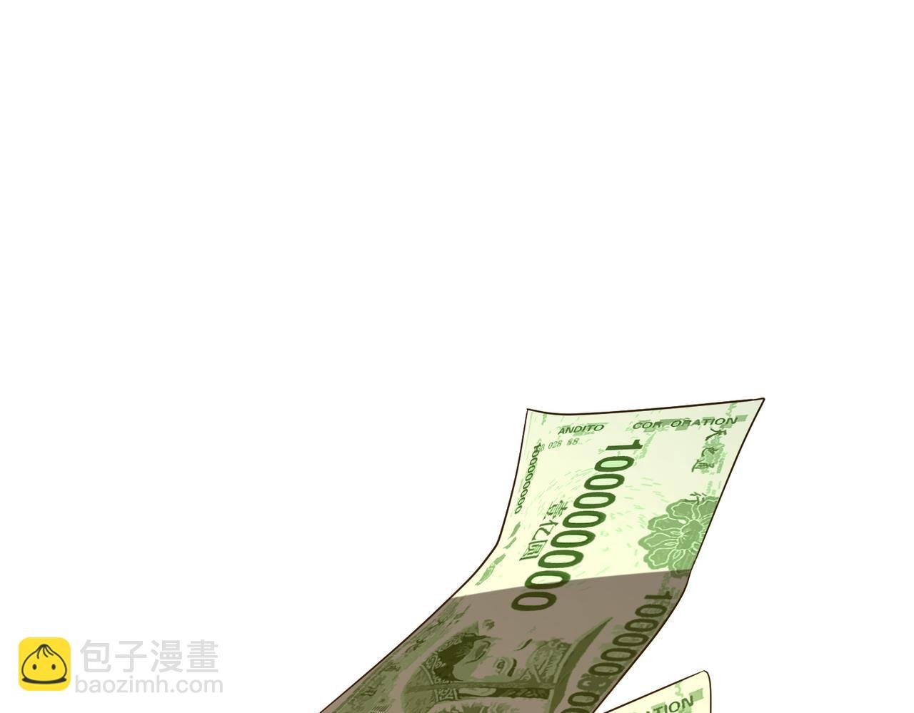 第151话 缔结新契约！