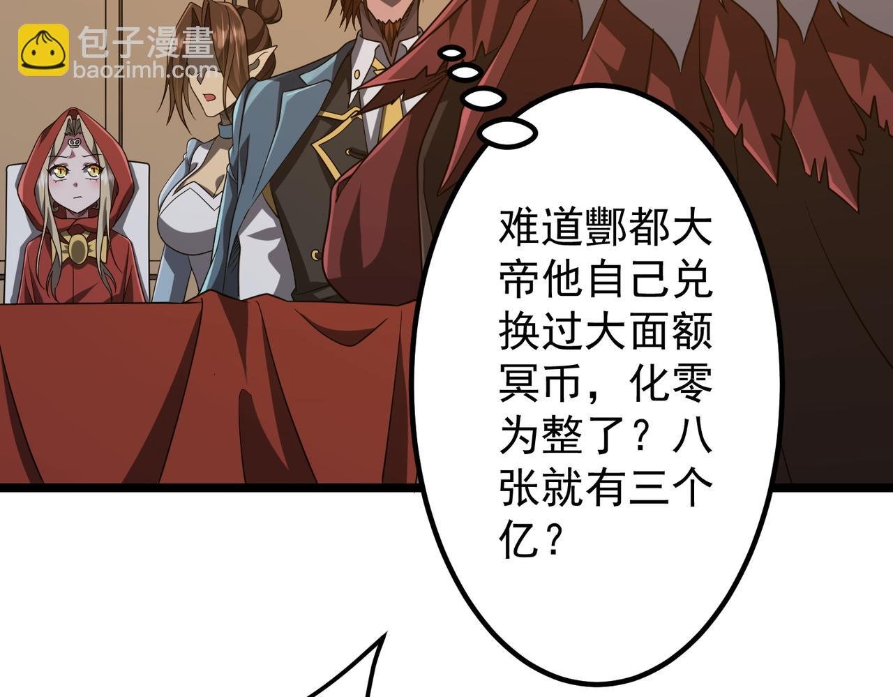 第151话 缔结新契约！