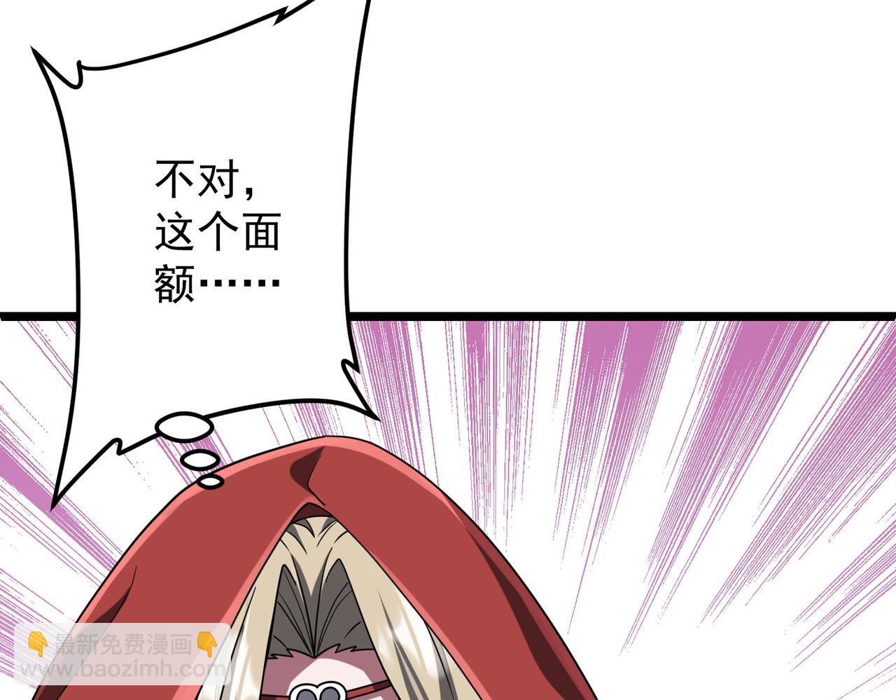 第151话 缔结新契约！