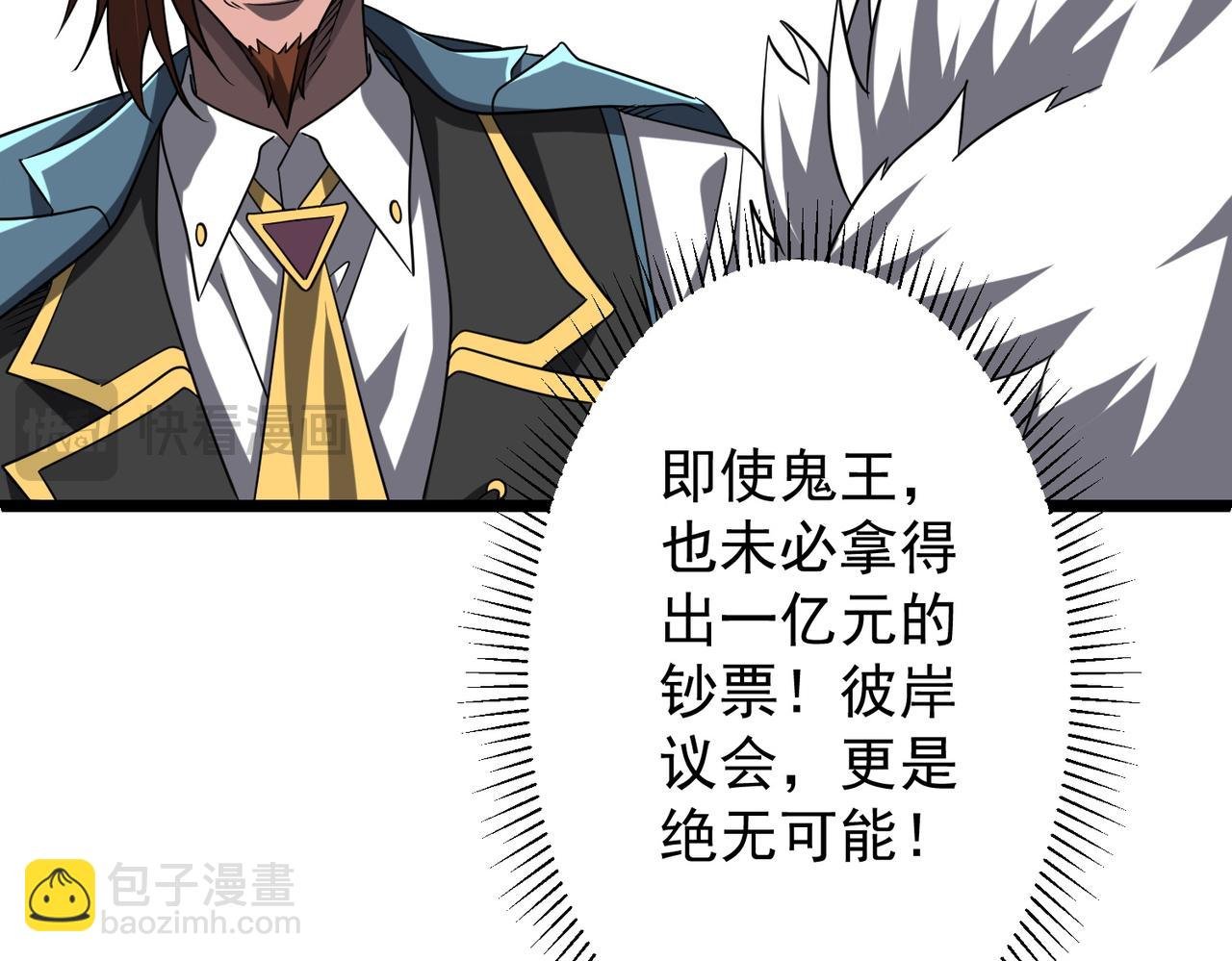 第151话 缔结新契约！