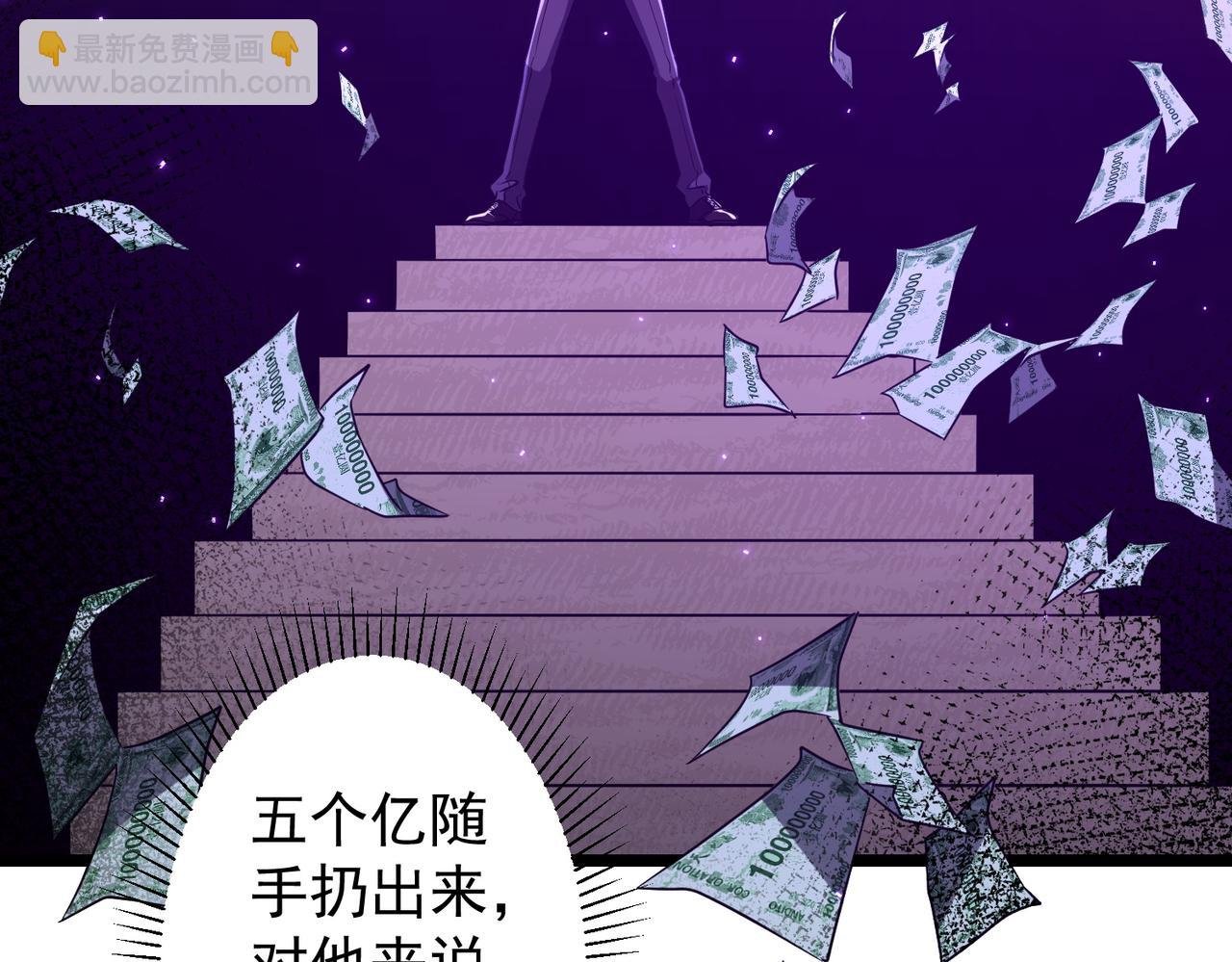 第151话 缔结新契约！