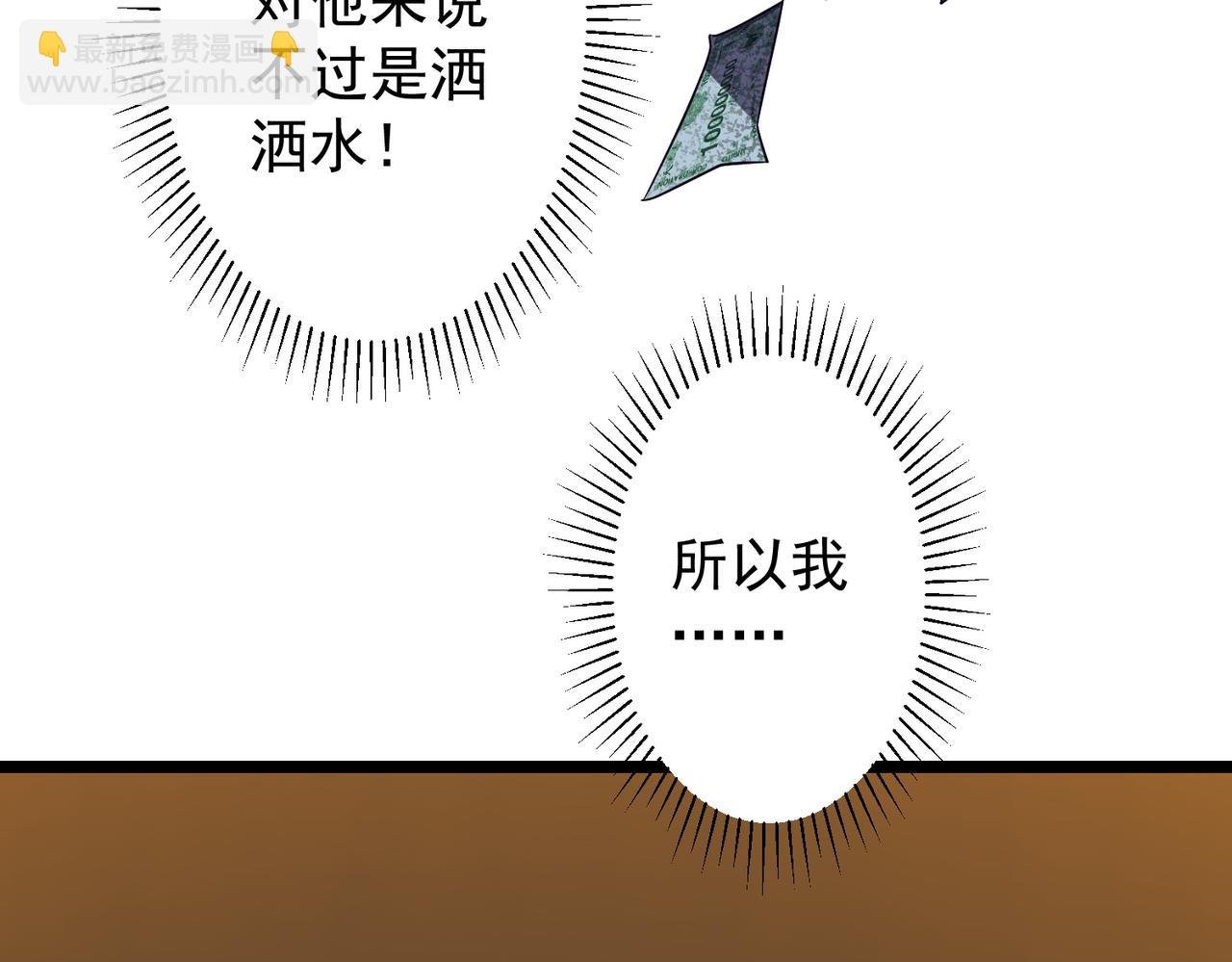第151话 缔结新契约！