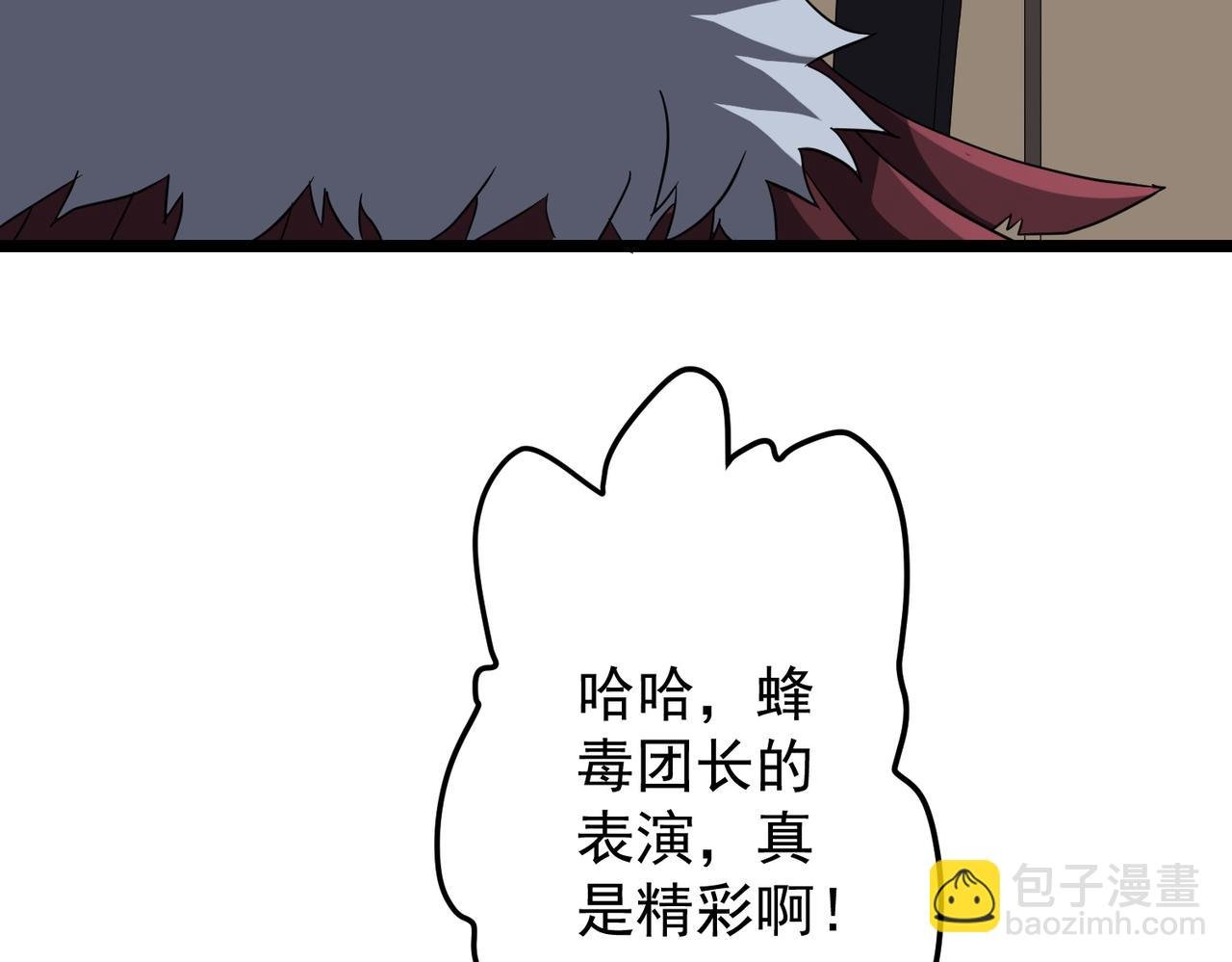 第151话 缔结新契约！