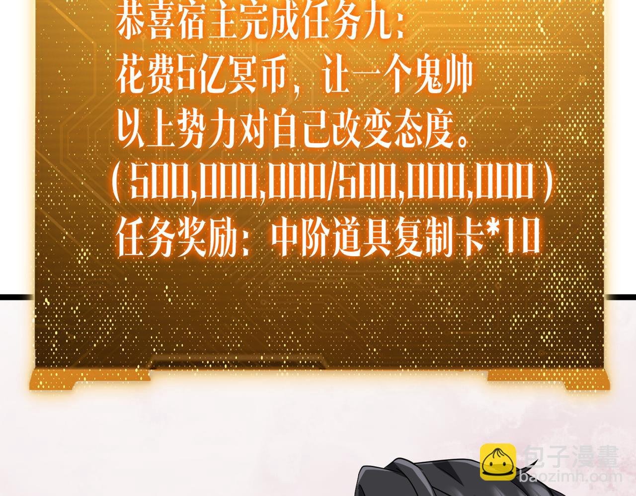 第151话 缔结新契约！