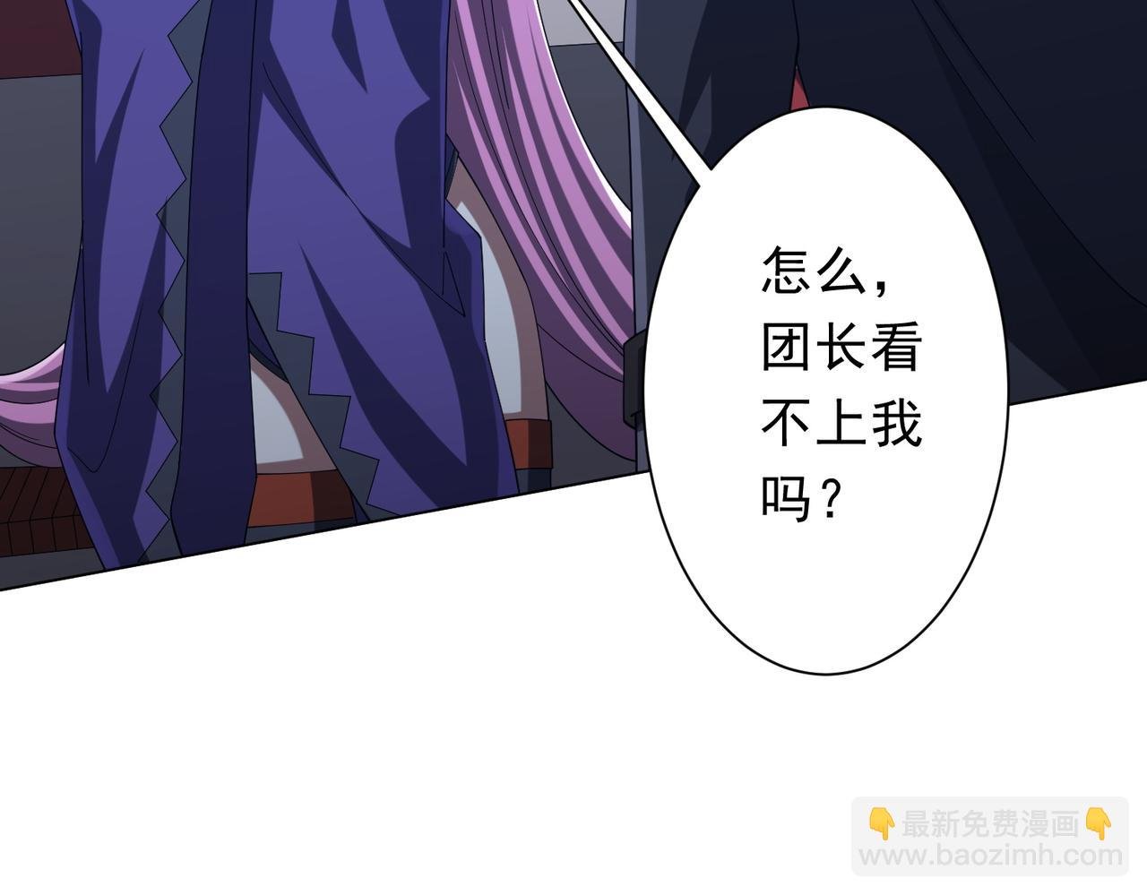 第152话 回归现实！