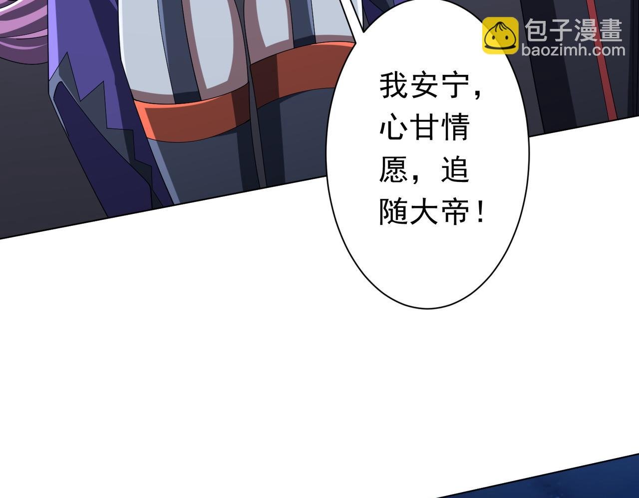 第152话 回归现实！