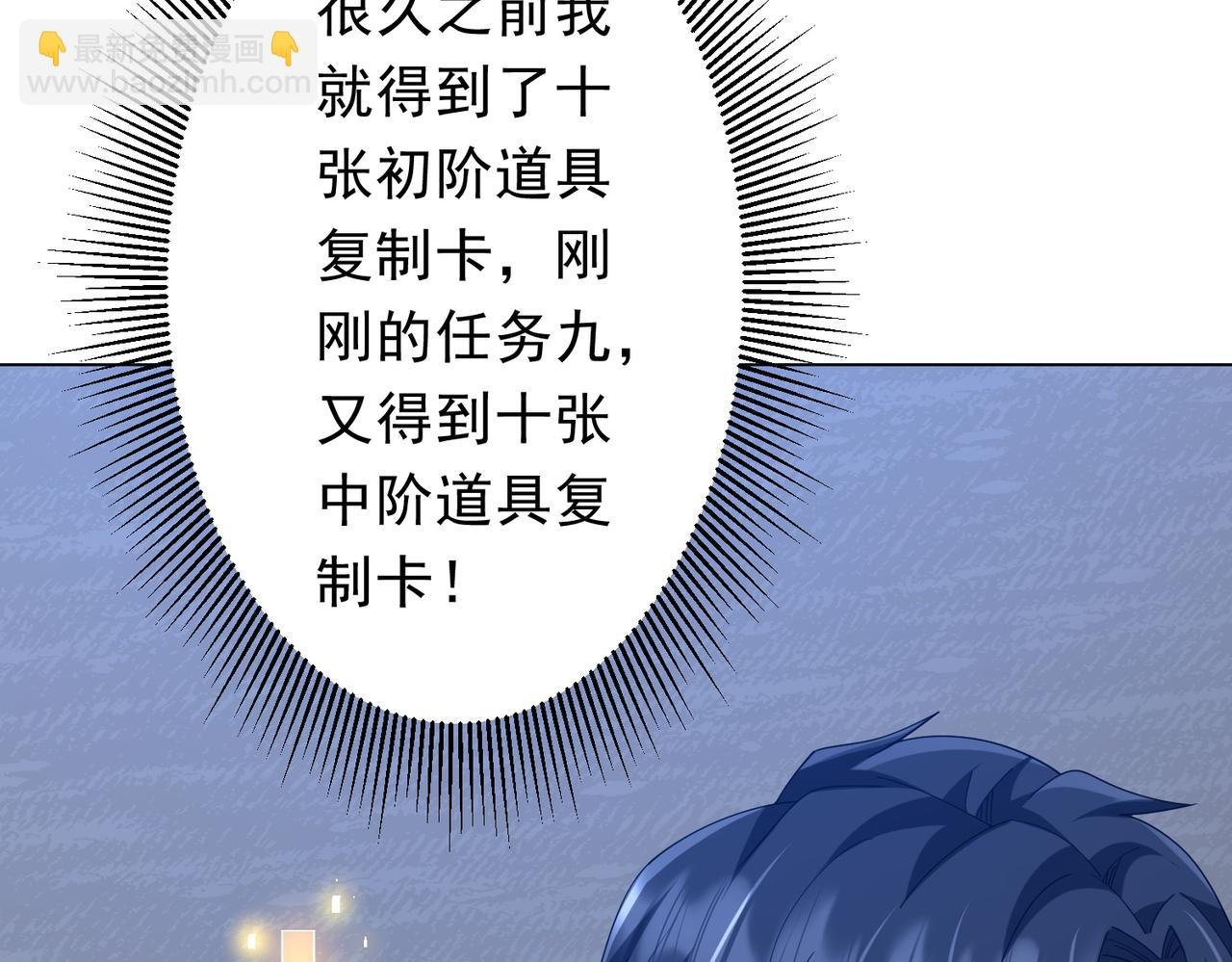 第152话 回归现实！