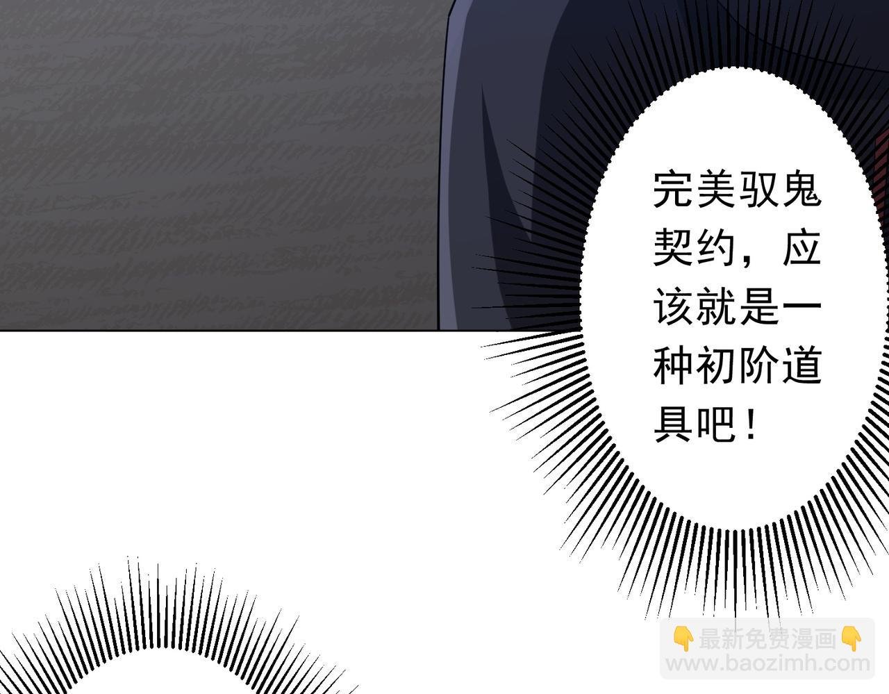 第152话 回归现实！
