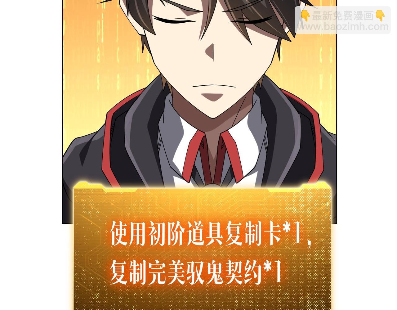 第152话 回归现实！