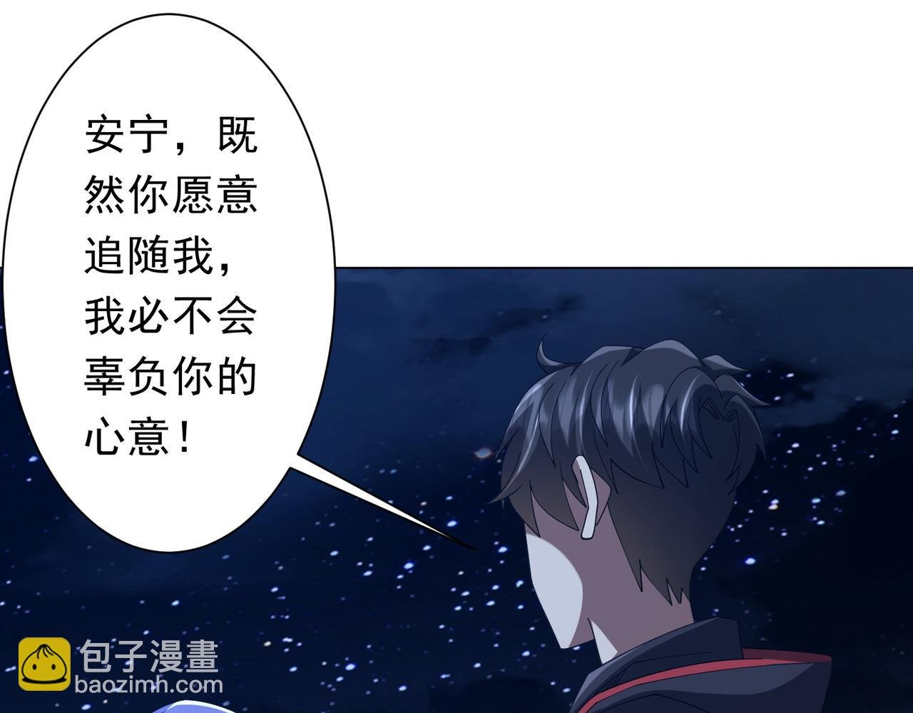 第152话 回归现实！