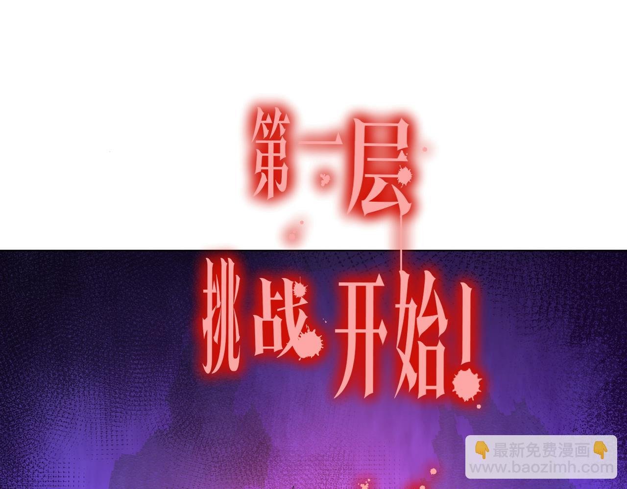 第154话 望尘莫及？