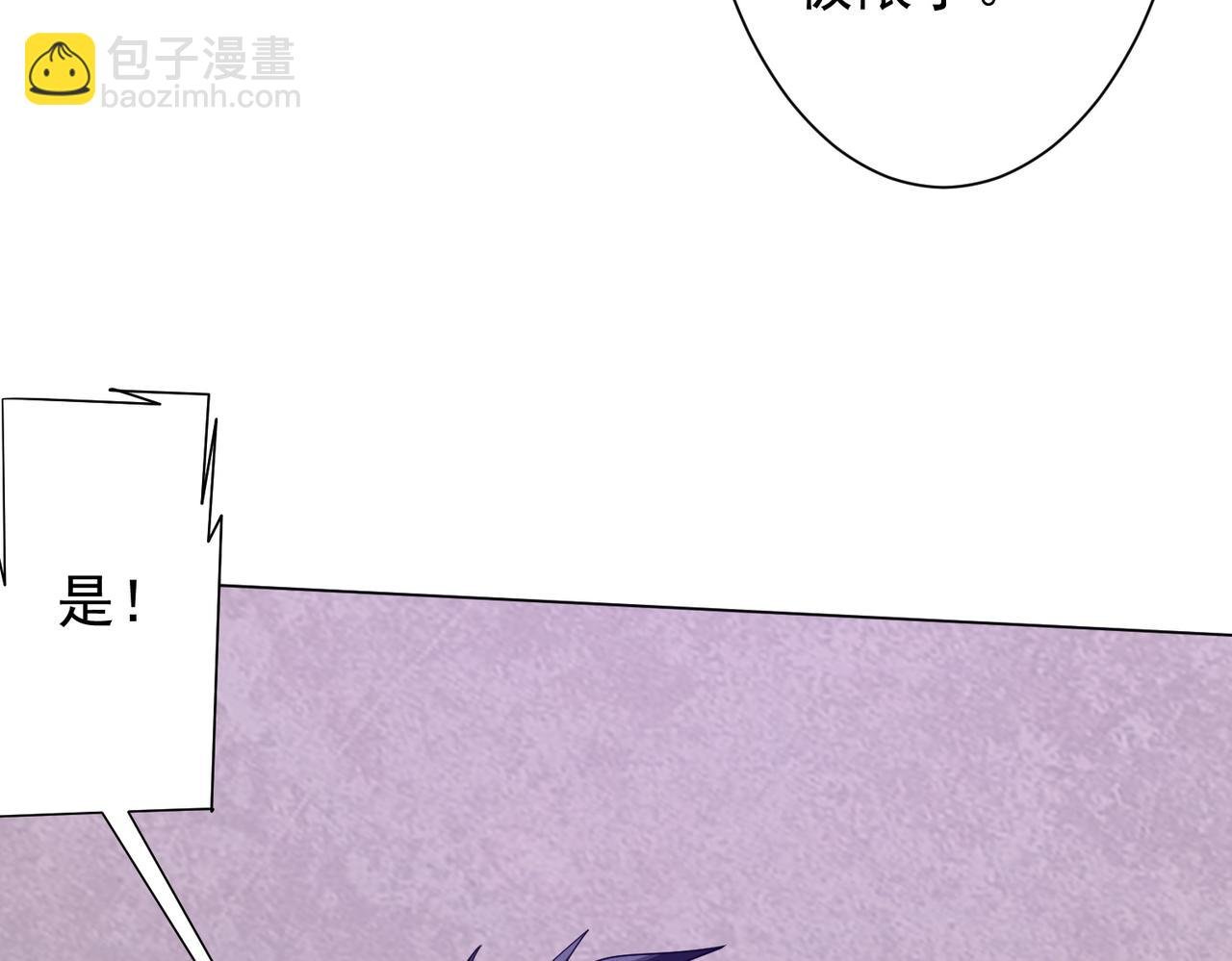 第154话 望尘莫及？