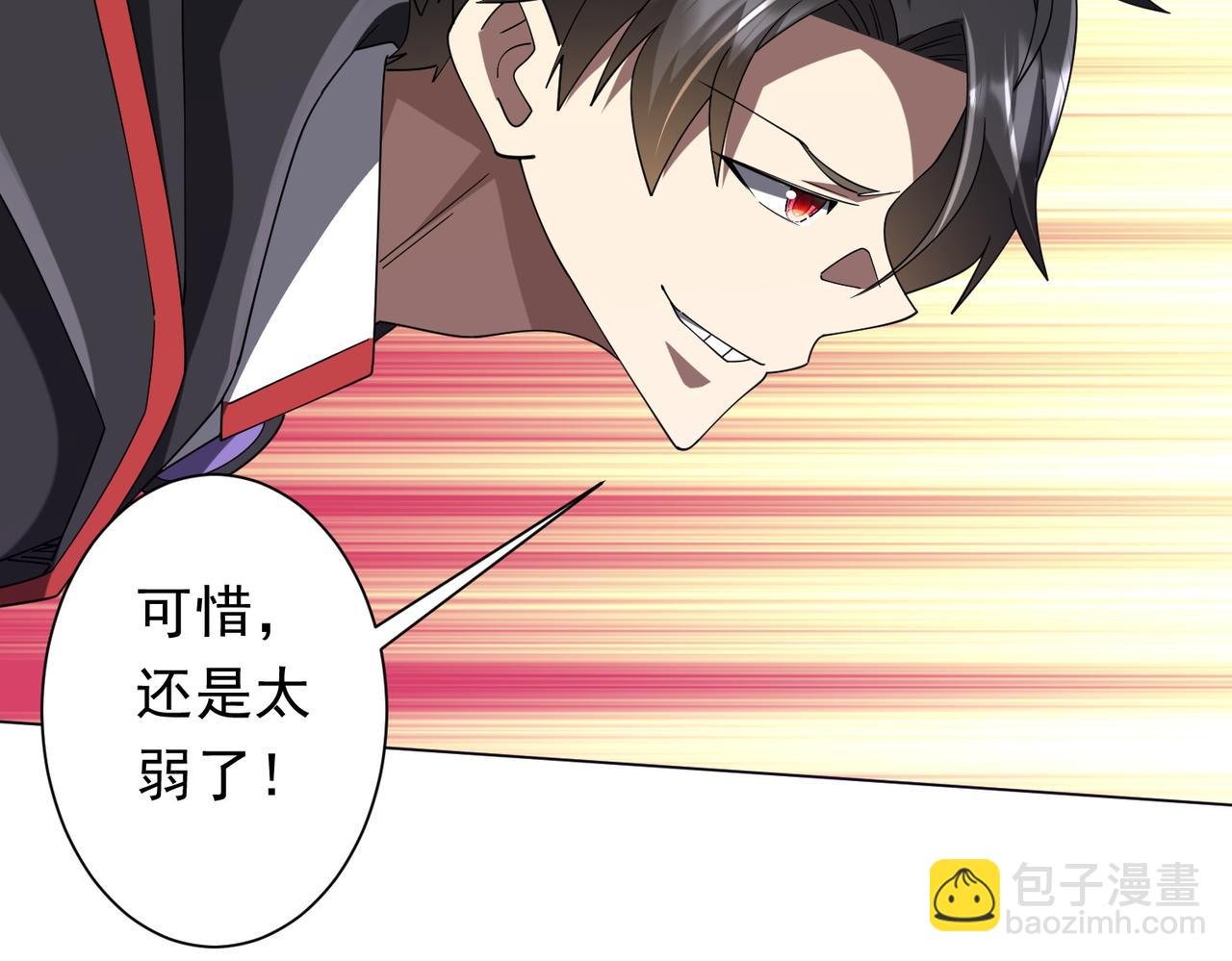 第154话 望尘莫及？