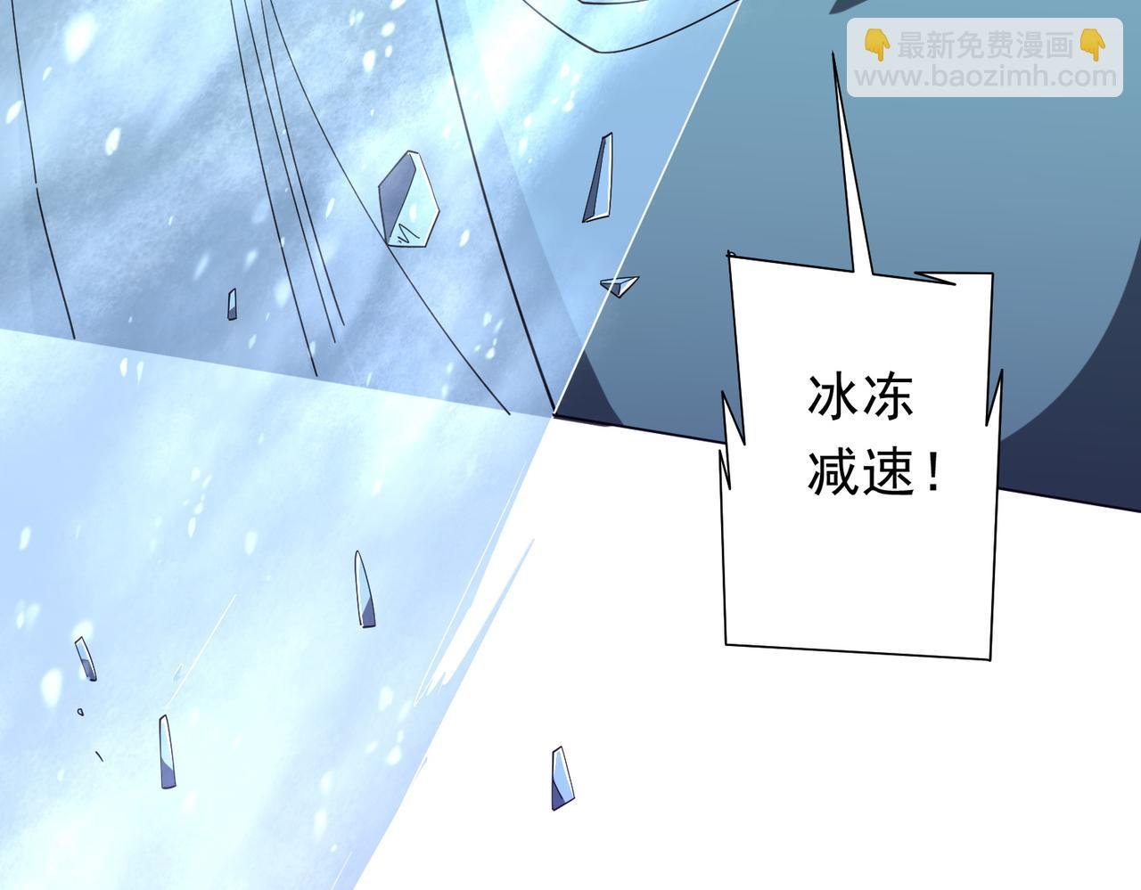 第154话 望尘莫及？