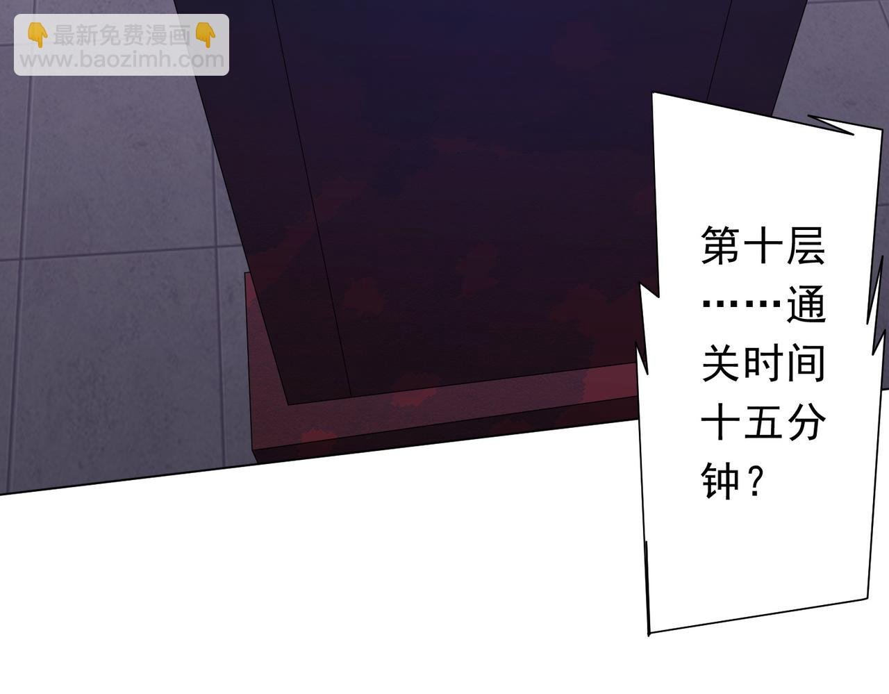 第155话 大夏驭鬼传承！