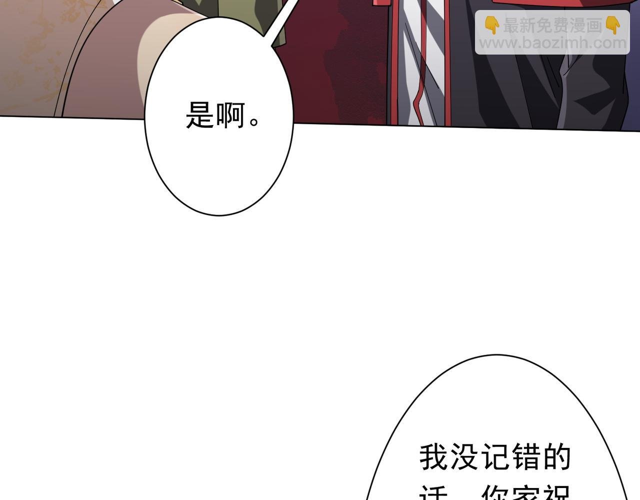 第155话 大夏驭鬼传承！