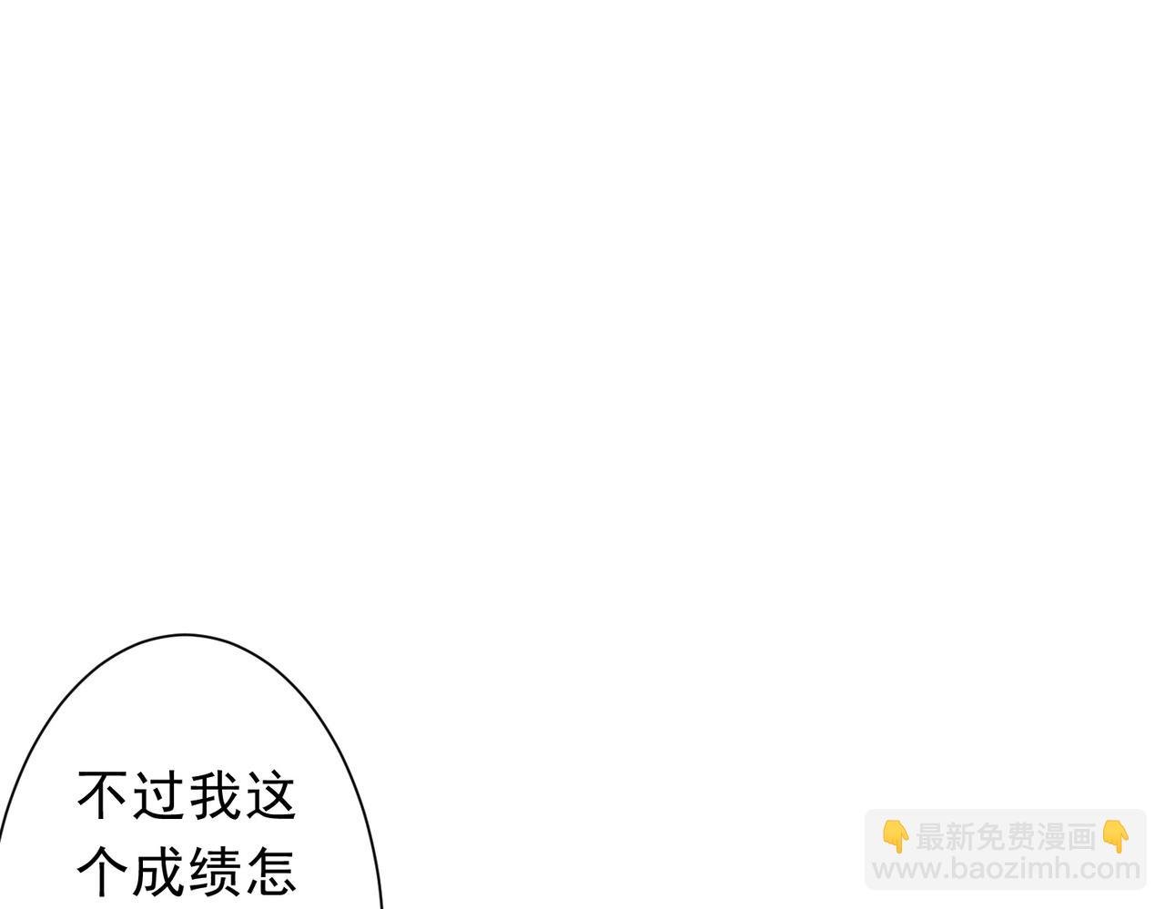 第155话 大夏驭鬼传承！