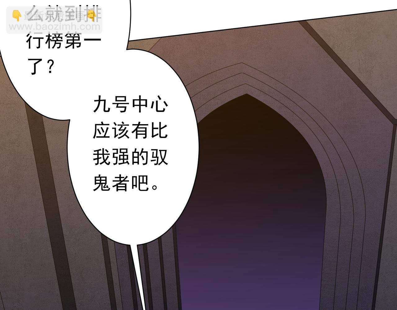 第155话 大夏驭鬼传承！