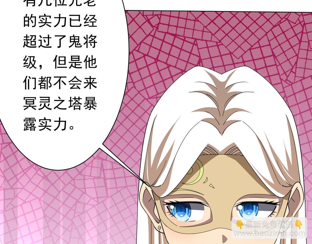 第155话 大夏驭鬼传承！