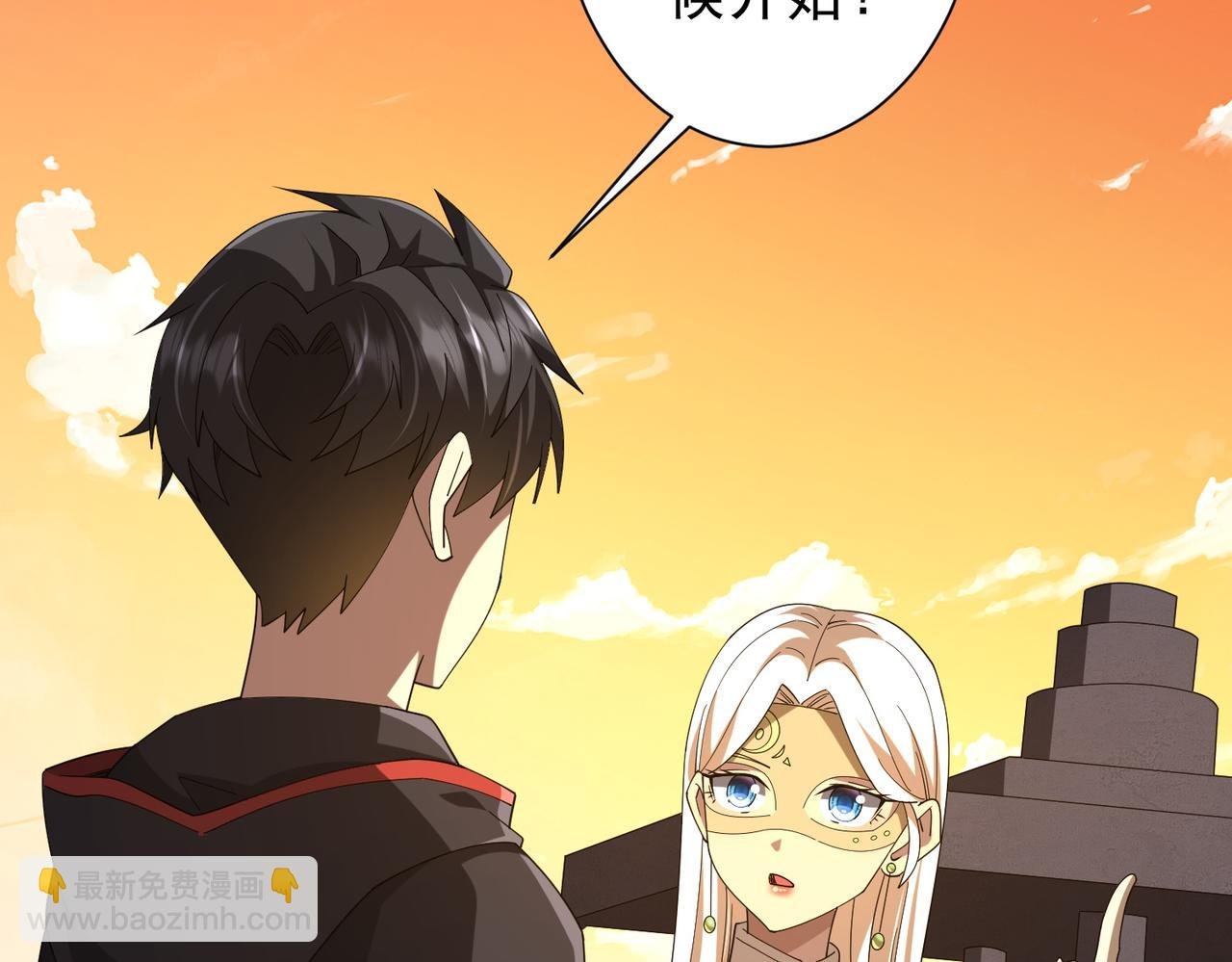 第155话 大夏驭鬼传承！