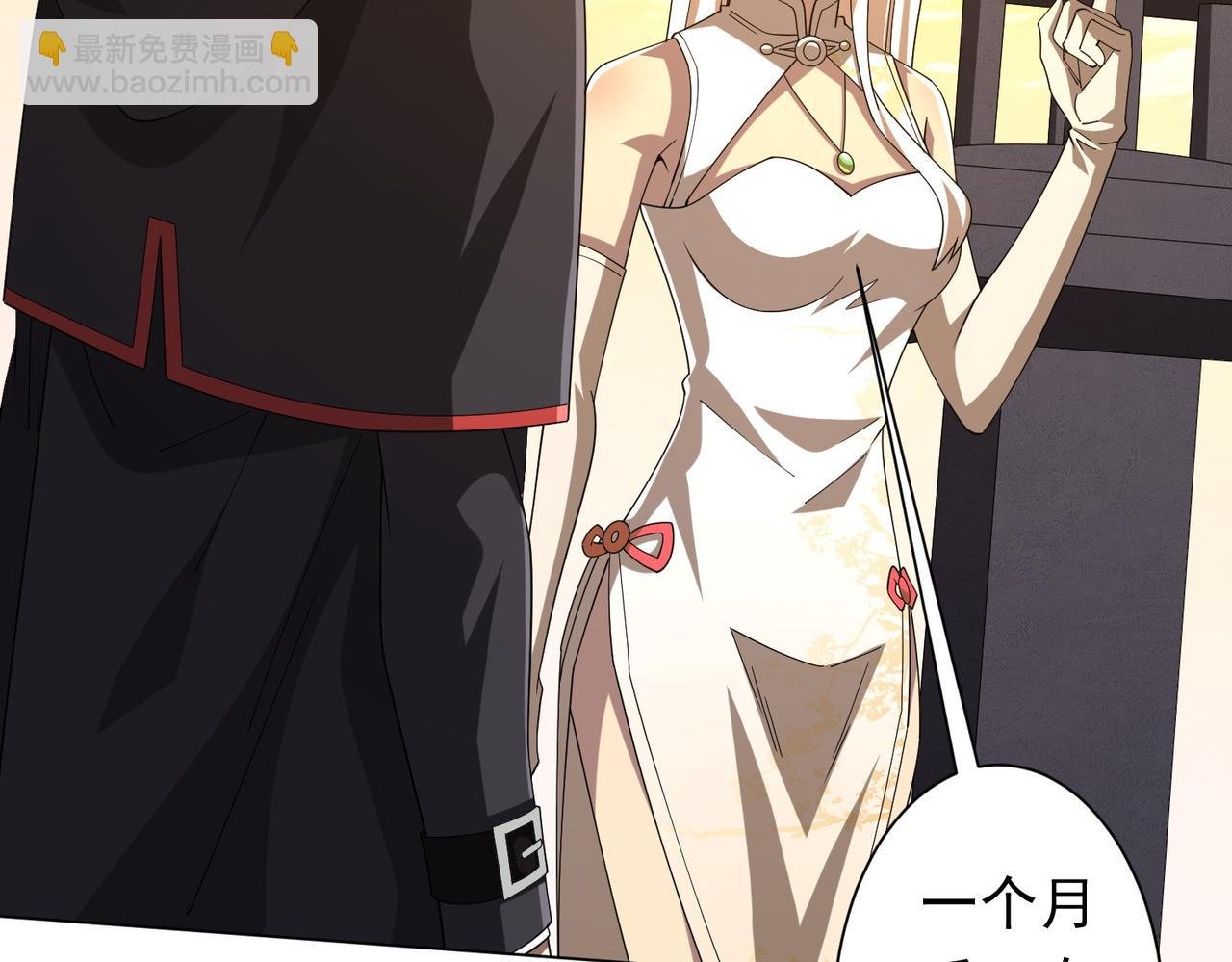 第155话 大夏驭鬼传承！