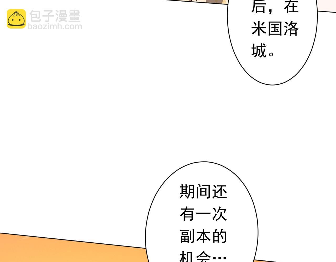第155话 大夏驭鬼传承！