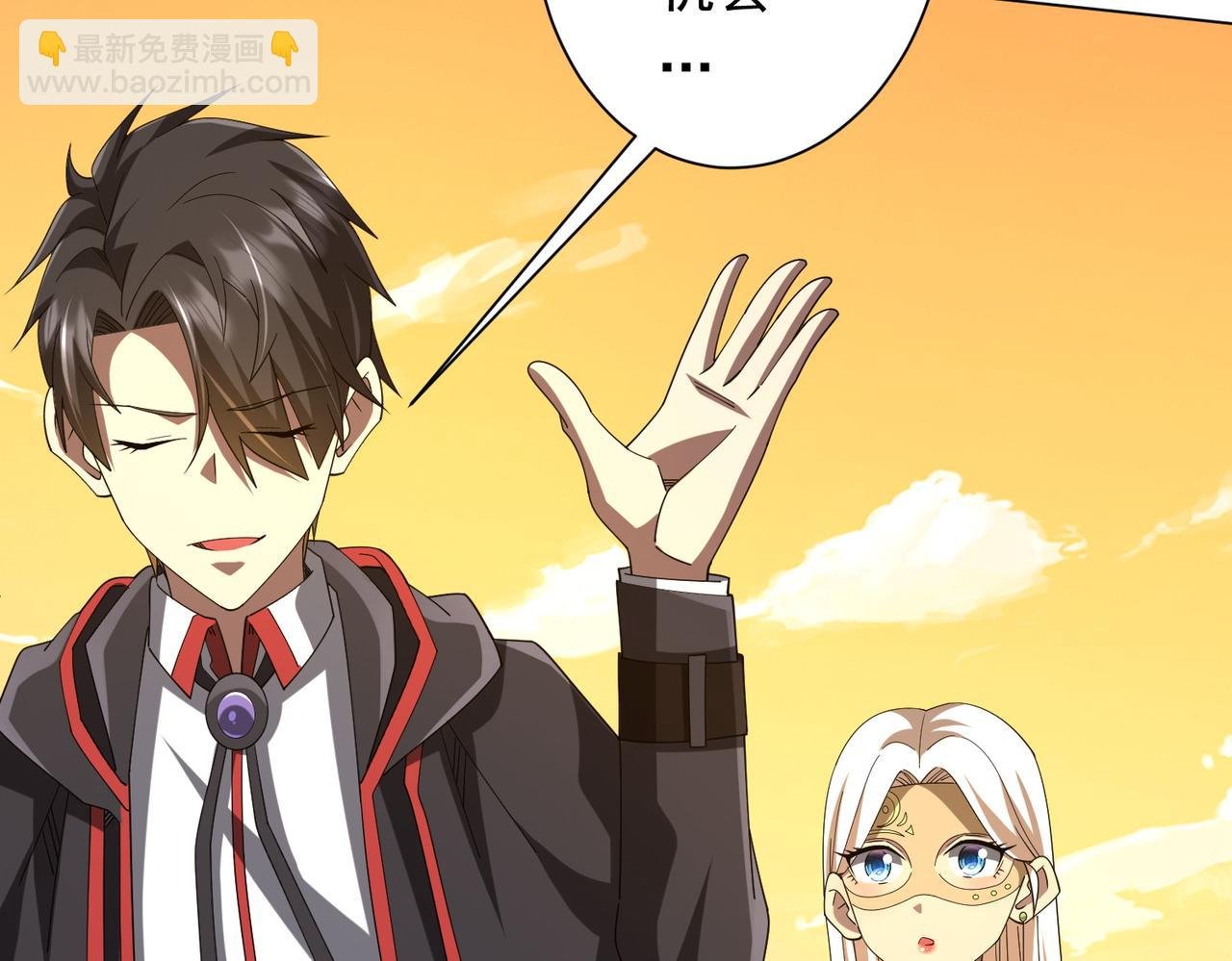 第155话 大夏驭鬼传承！