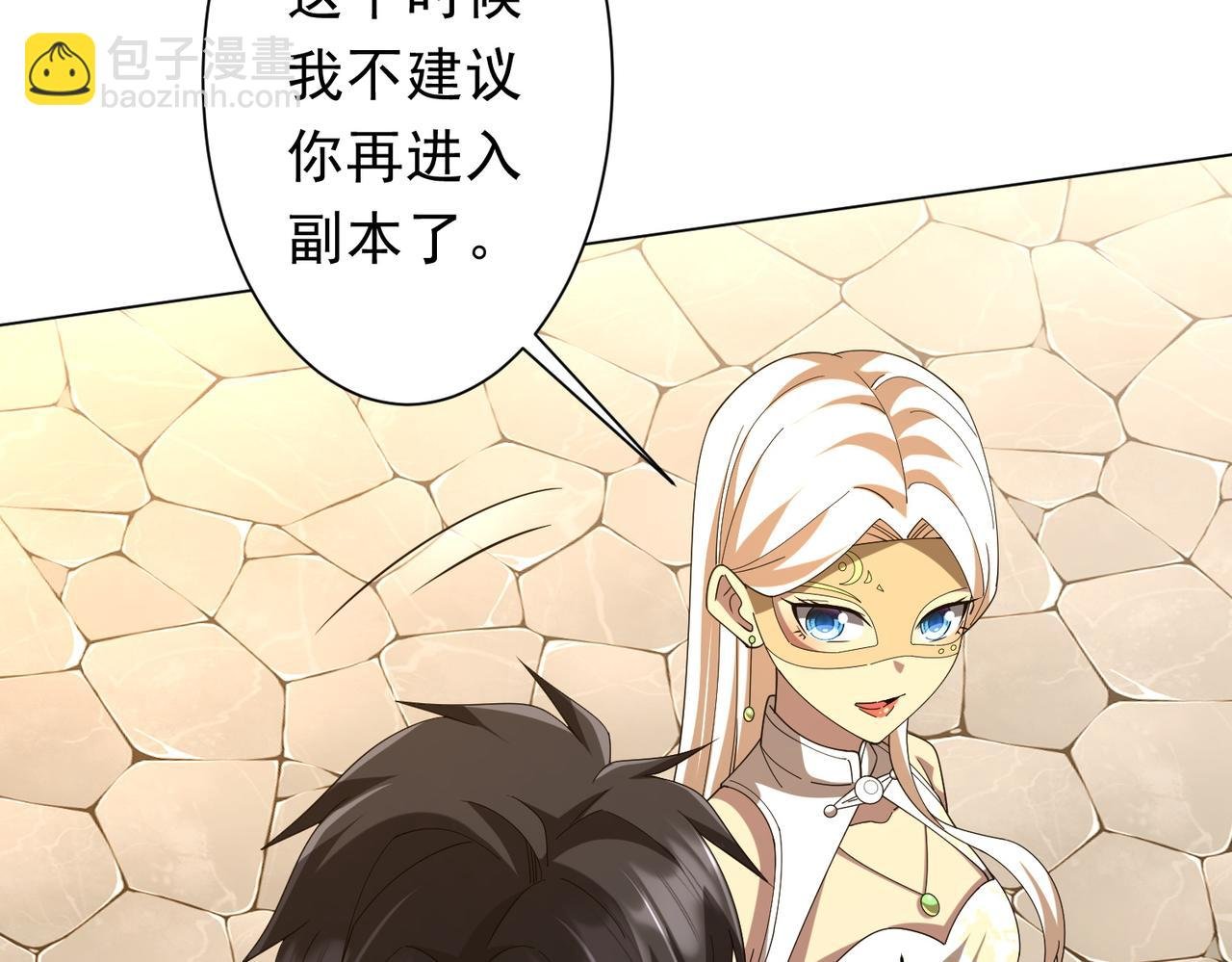 第155话 大夏驭鬼传承！