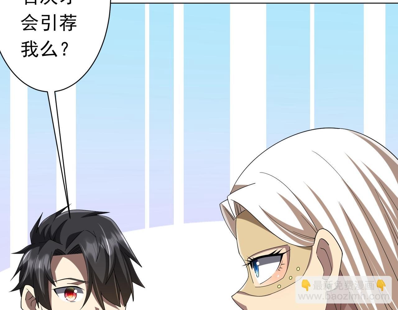 第155话 大夏驭鬼传承！