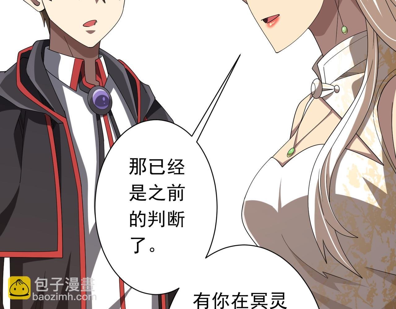 第155话 大夏驭鬼传承！