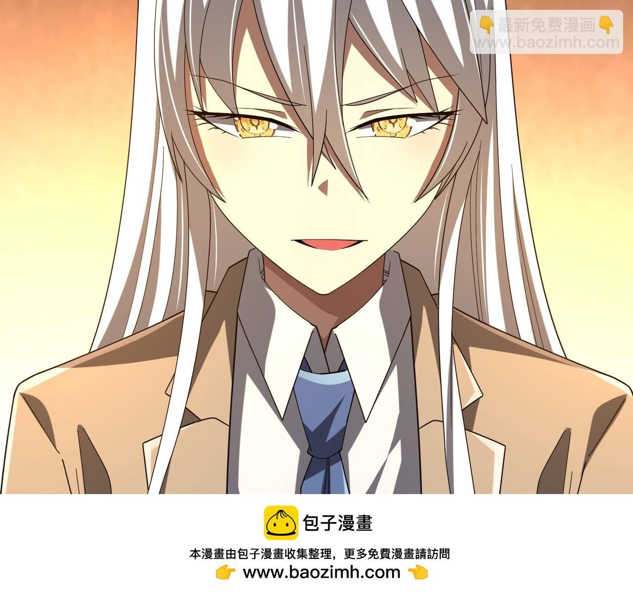 第155话 大夏驭鬼传承！