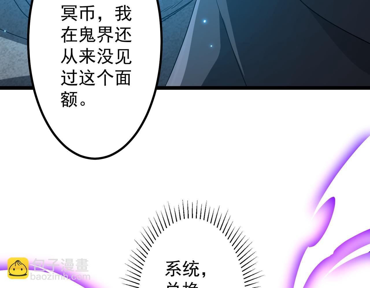 第156话 氪金符！初窥本质！