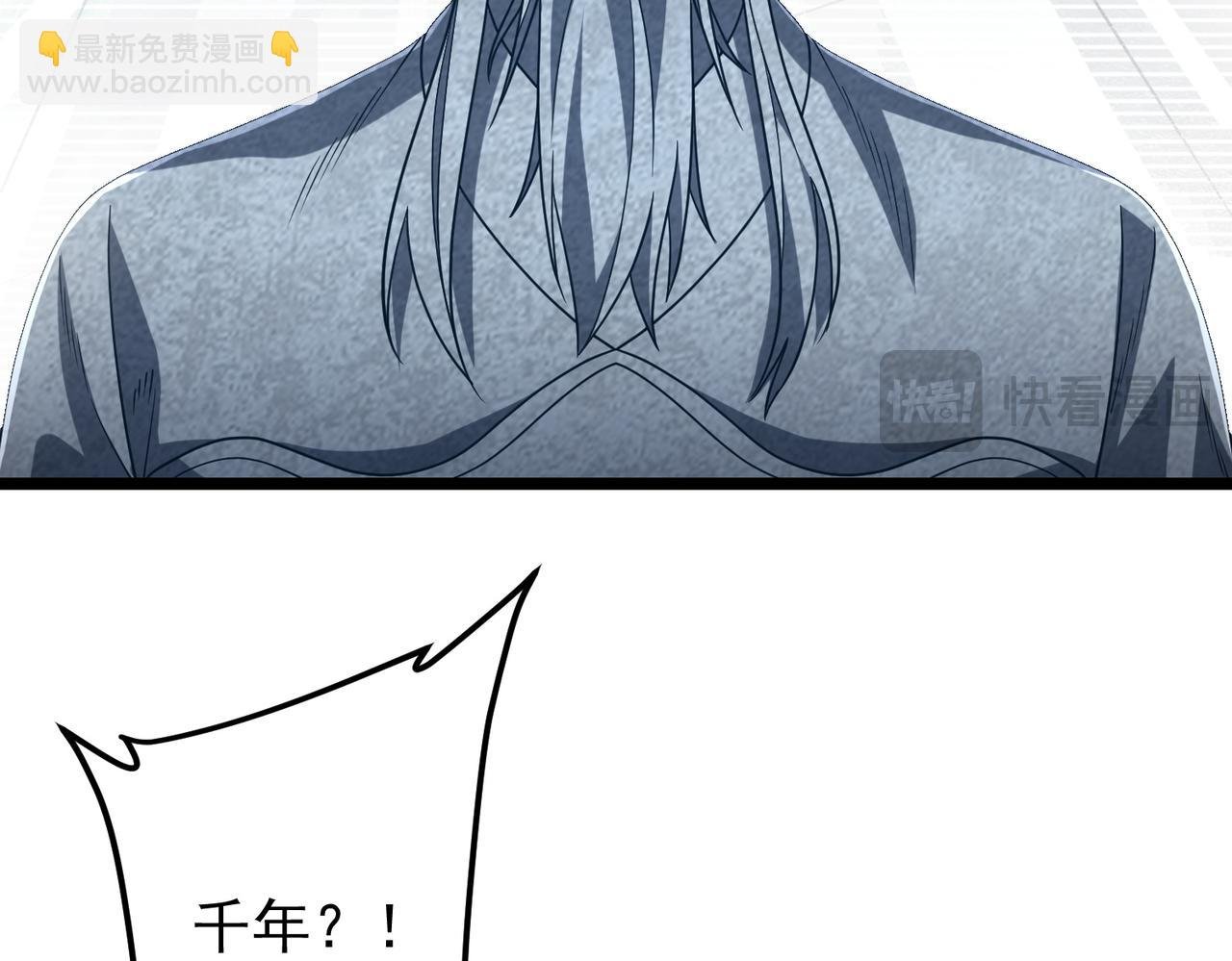 第156话 氪金符！初窥本质！