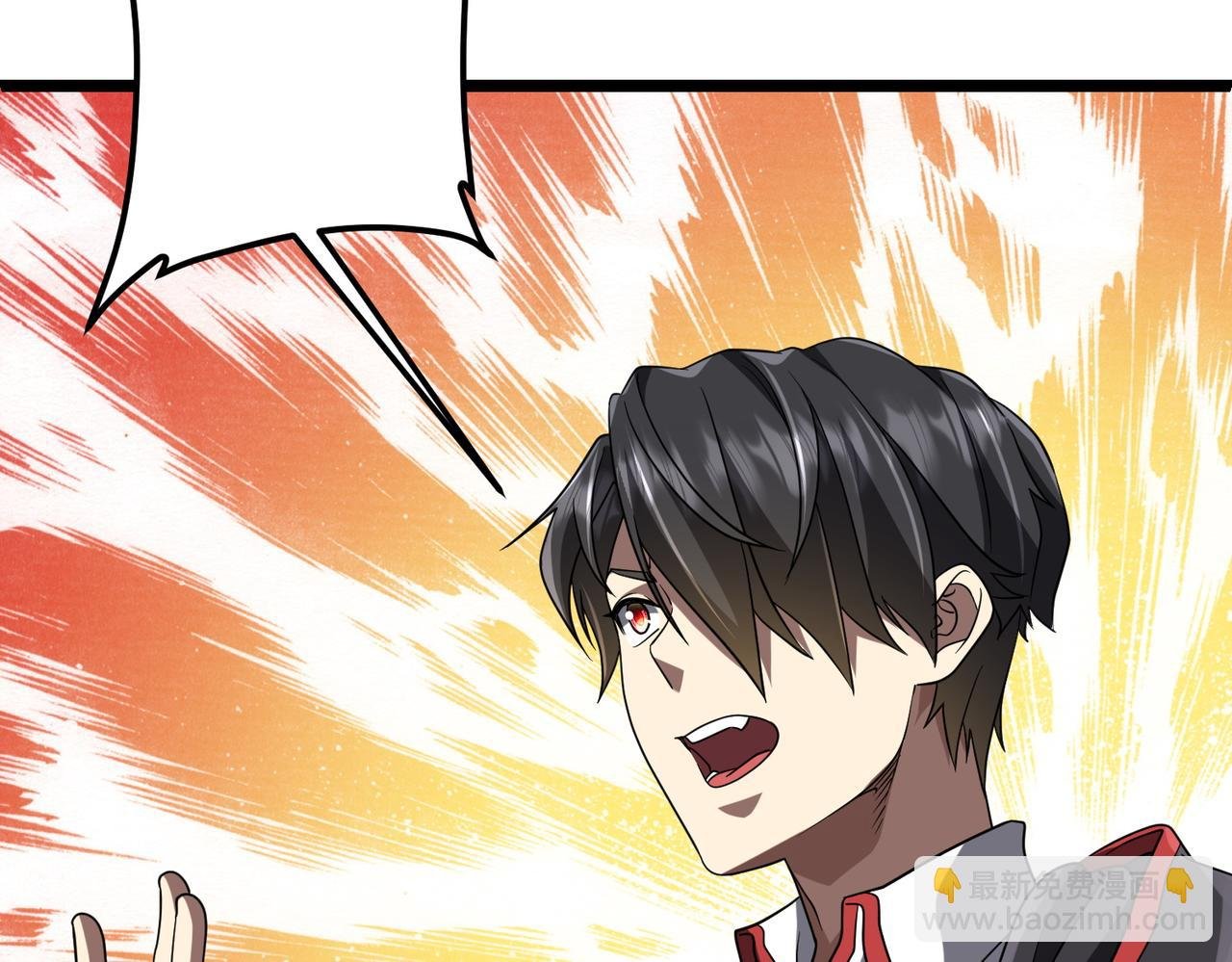 第156话 氪金符！初窥本质！