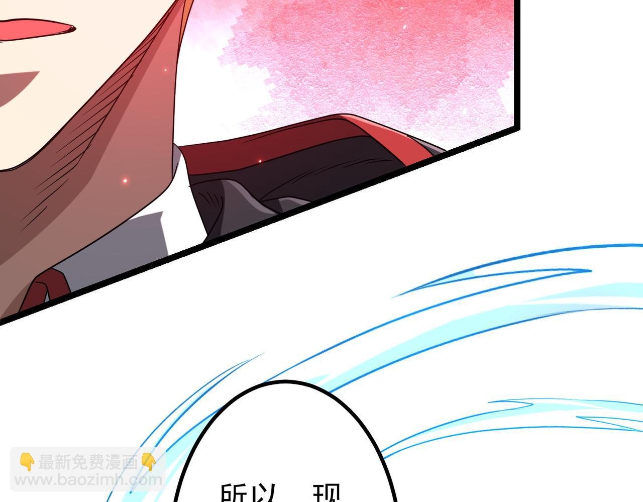 第156话 氪金符！初窥本质！