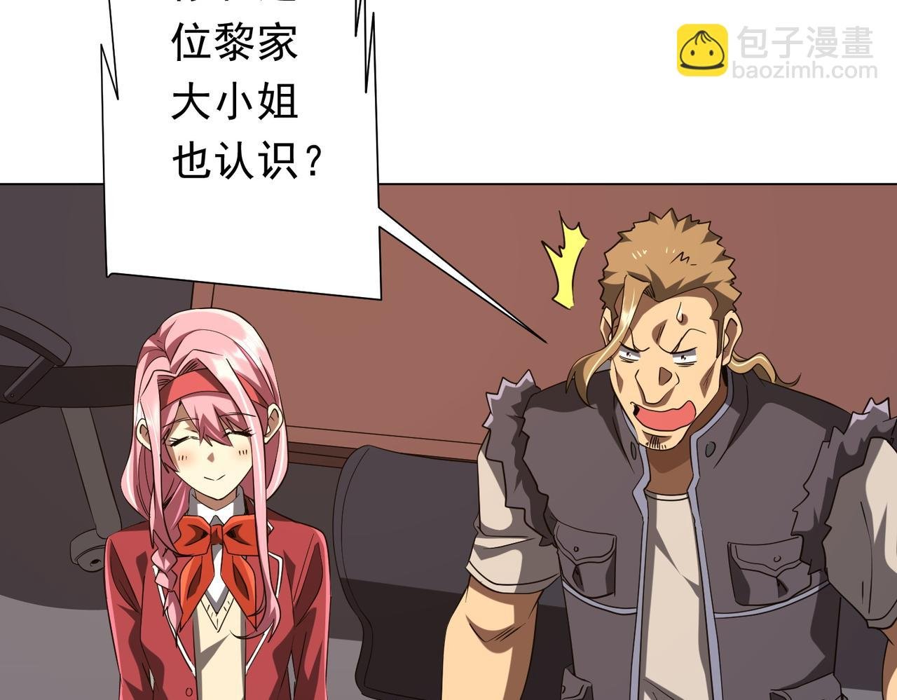 第157话 米国，洛城！