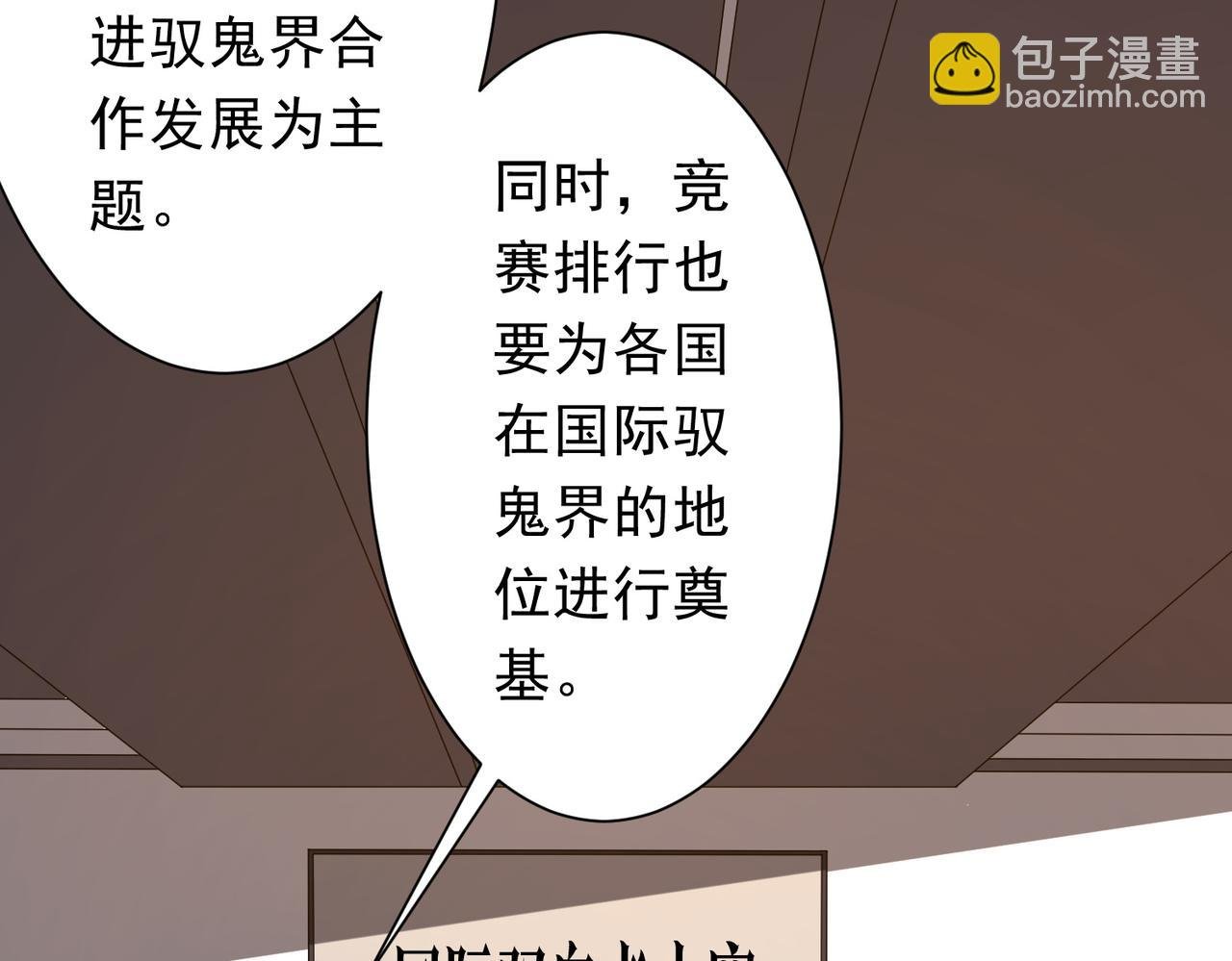 第157话 米国，洛城！