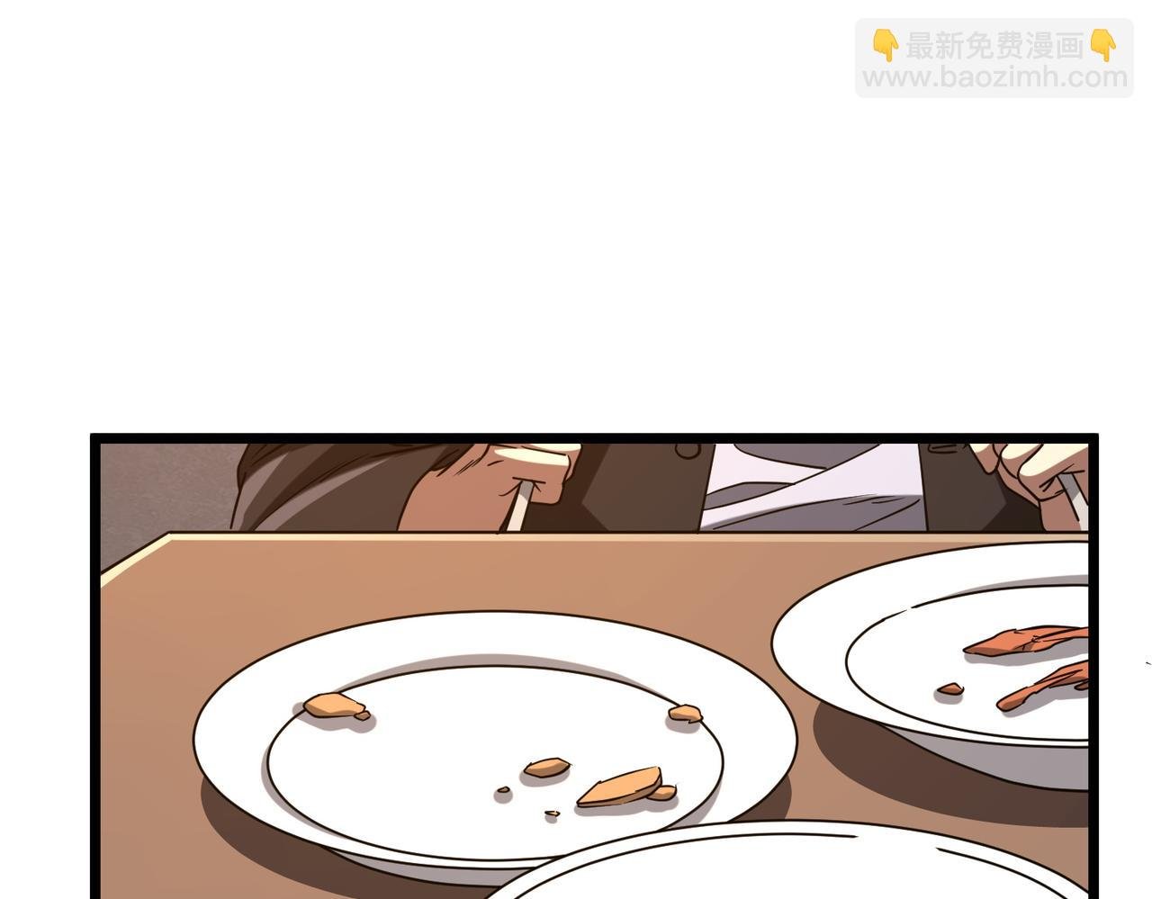 第158话 吃霸王餐？