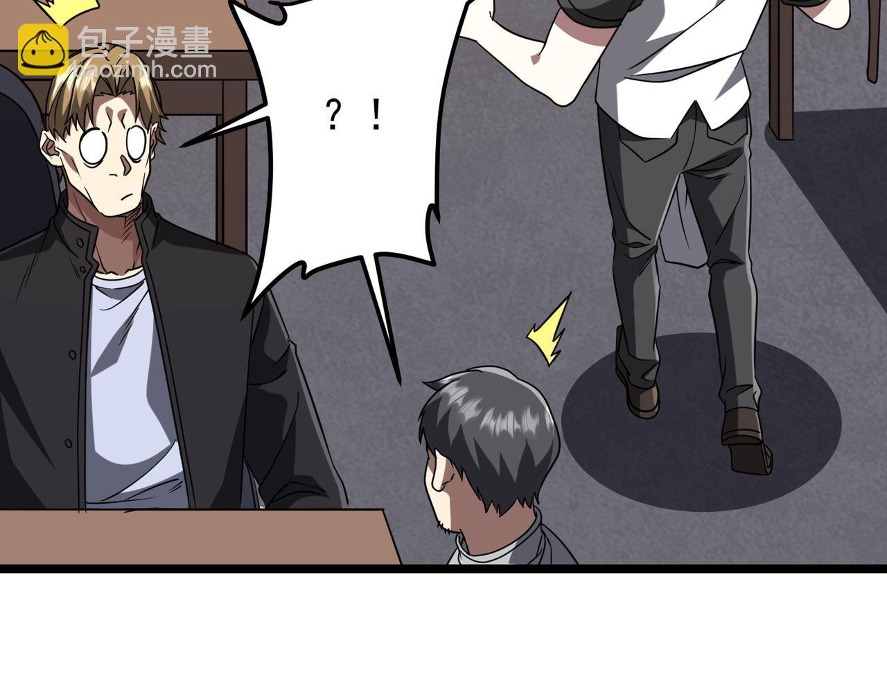 第158话 吃霸王餐？